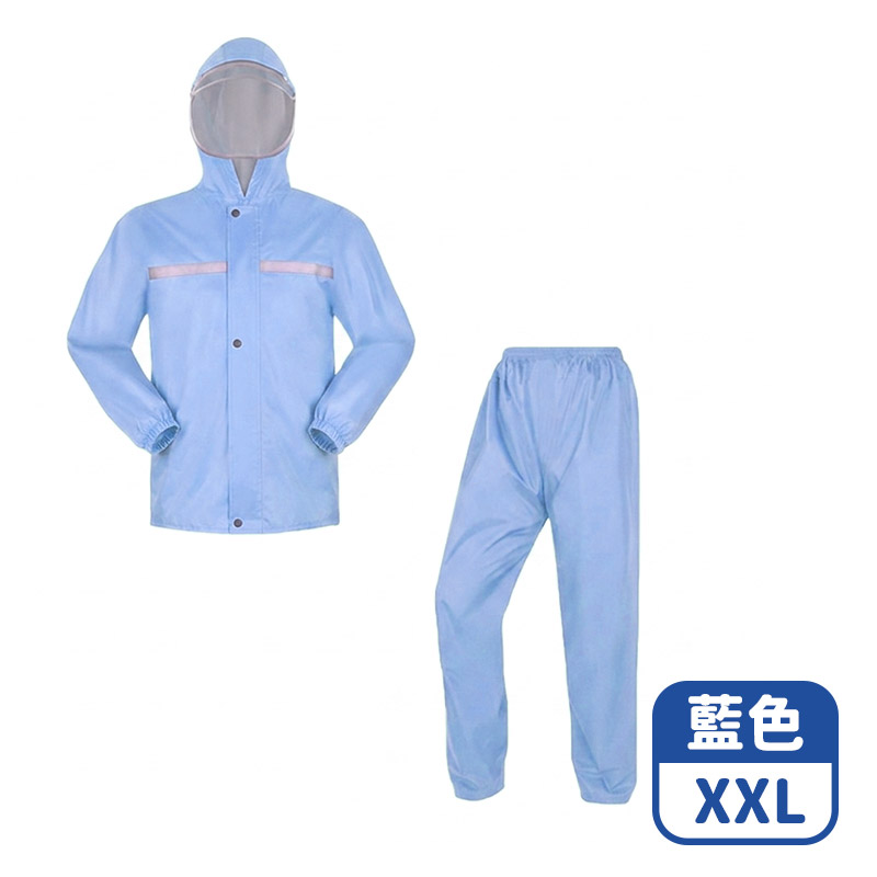 【咪咪購物】VID 兩件式雨衣 成人雨衣 莫蘭迪藍｜XXL｜適用160-170cm
