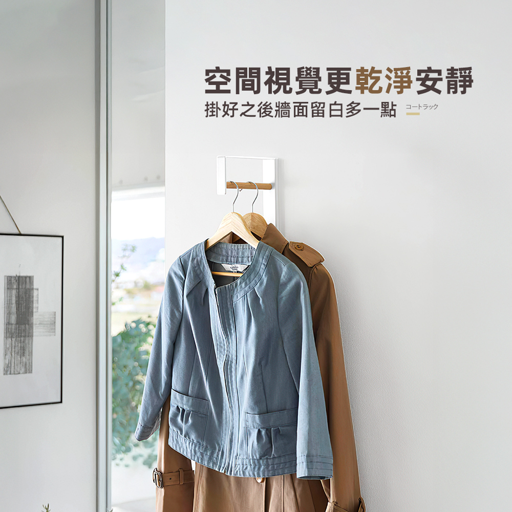 wall-mounted-coat-rack-black, , large