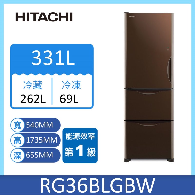 HITACHI RG36BL Refrigerator, , large