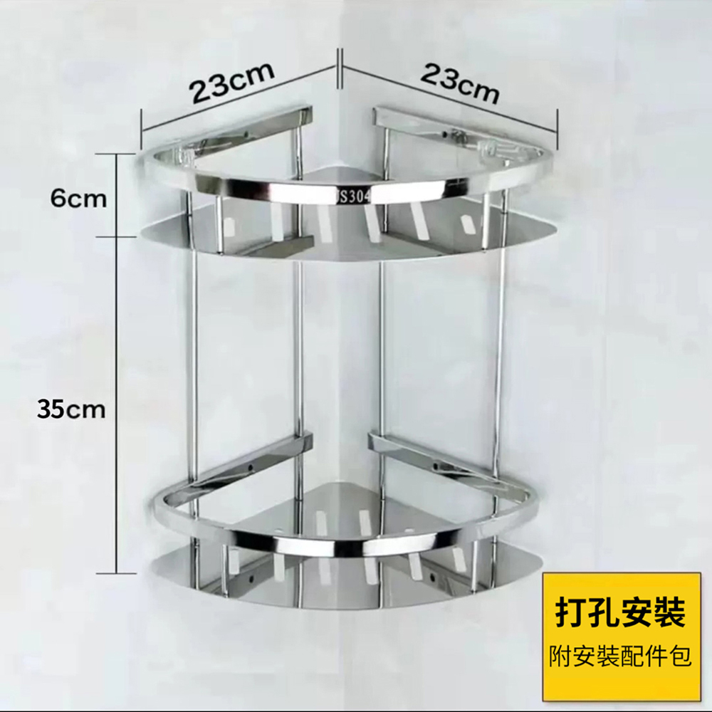 【HEON宇恆】不鏽鋼雙層轉角架 304不鏽鋼 轉角架, , large