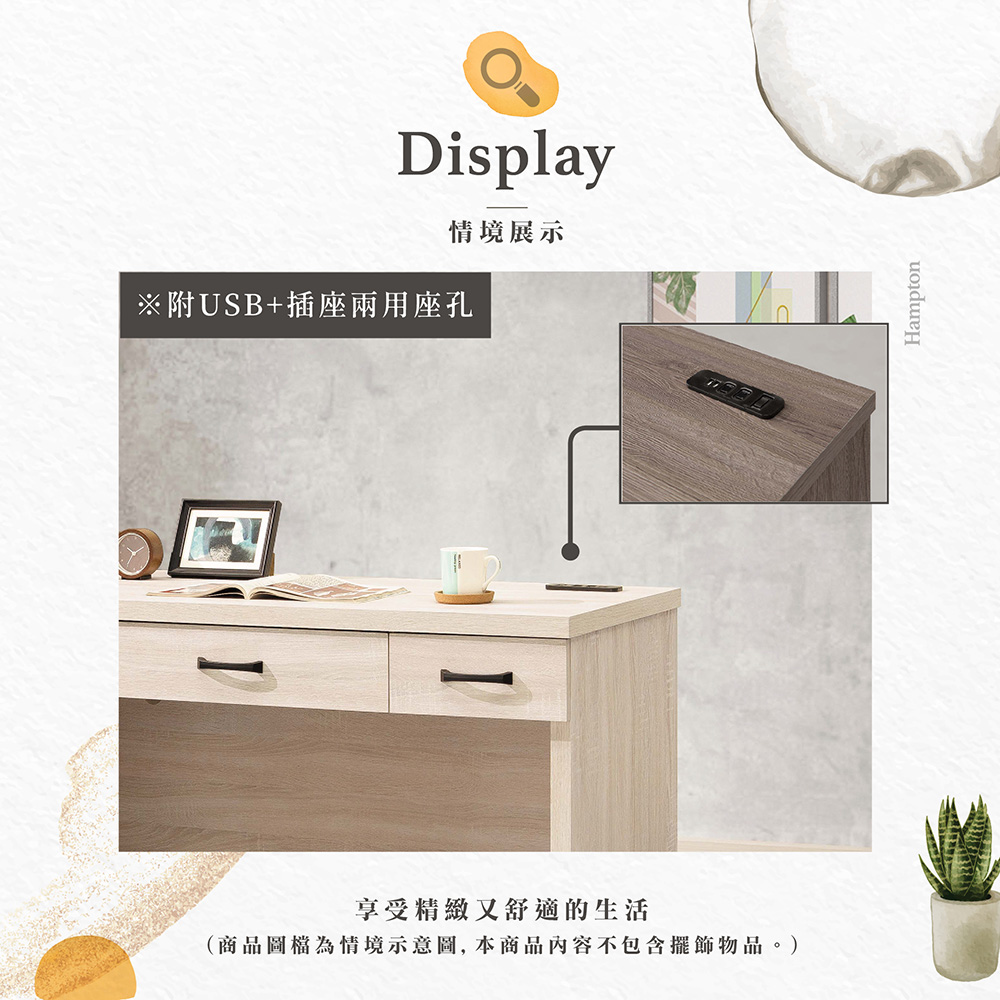 【Hampton 漢汀堡】西拉斯鋼刷白4尺三抽書桌(附USB+插座兩用座孔), , large