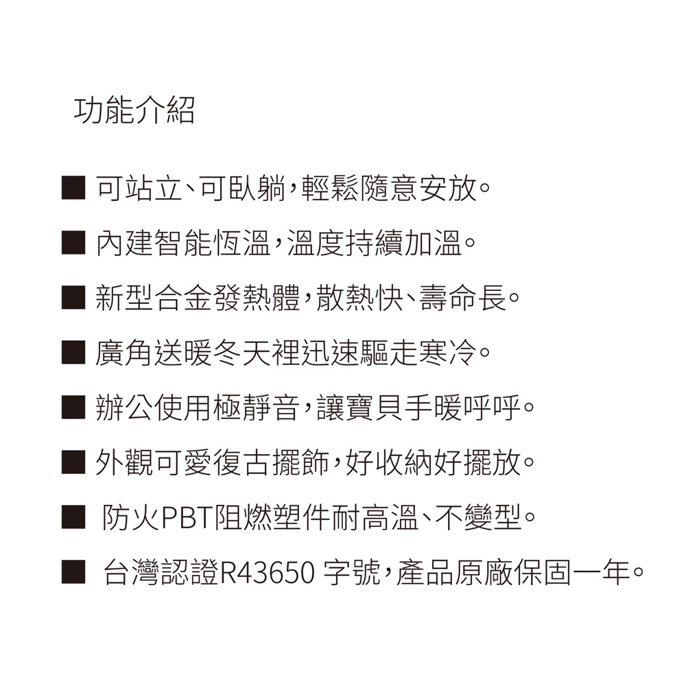 LAPOLO 藍普諾 手提暖風機/電暖器 LAN6-6102, , large