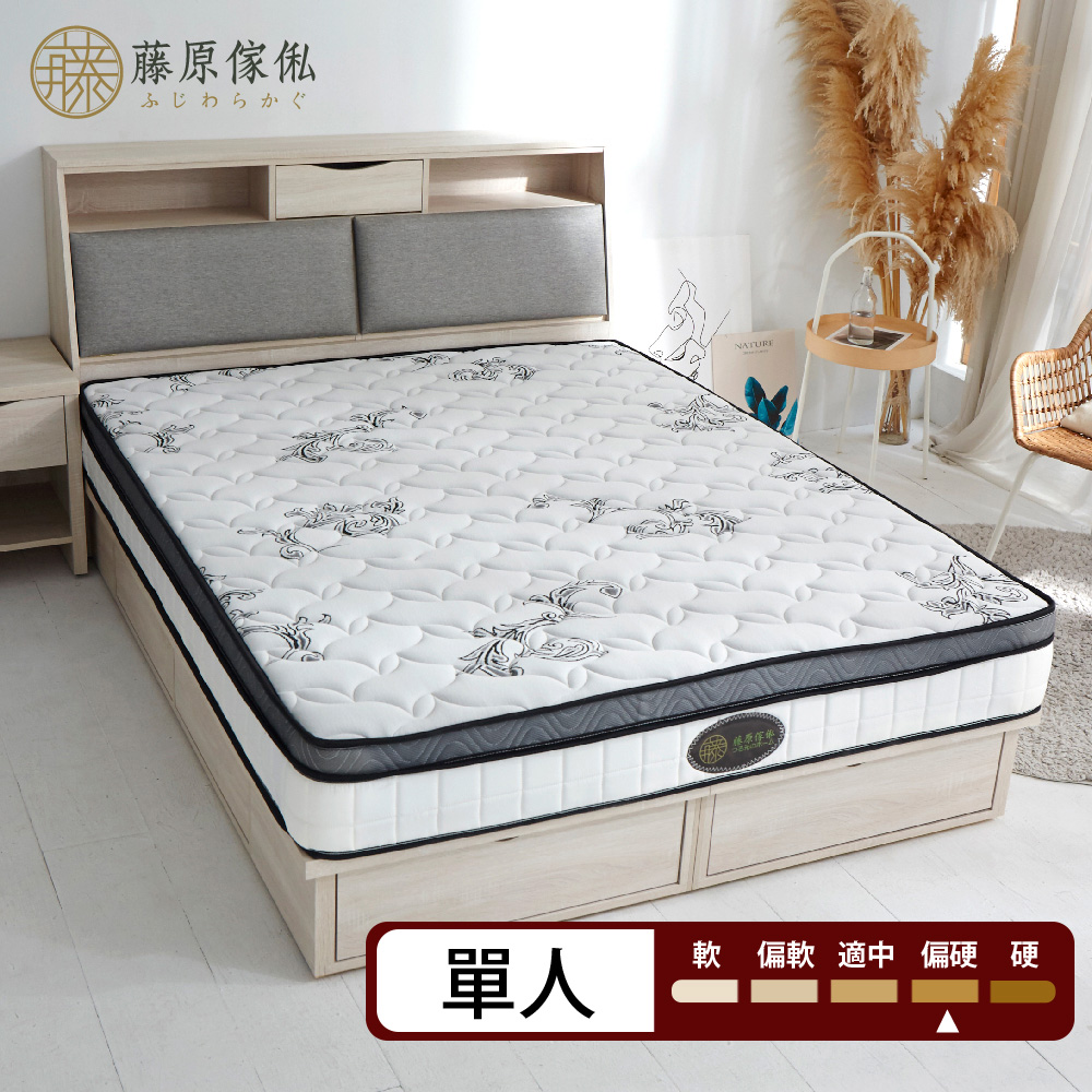 台灣製【藤原傢俬】竹炭紗防螨抗菌硬式獨立筒床墊3A-4適中偏硬, , large