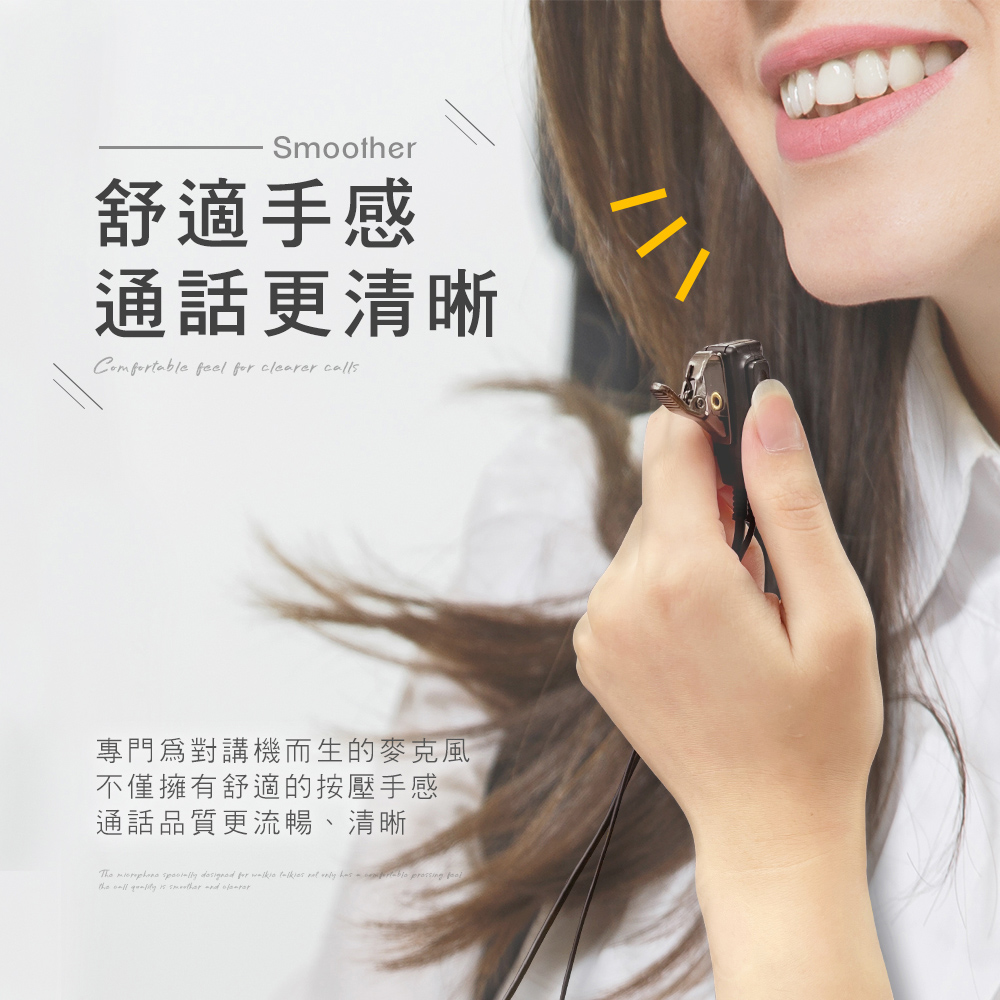 【HANLIN】-88SMIC 空氣導管K頭耳機麥克風#對講機專用 耳機麥克風 空氣耳機 空氣導管 適用HL888S 對講機耳麥 K頭 立體音質, , large