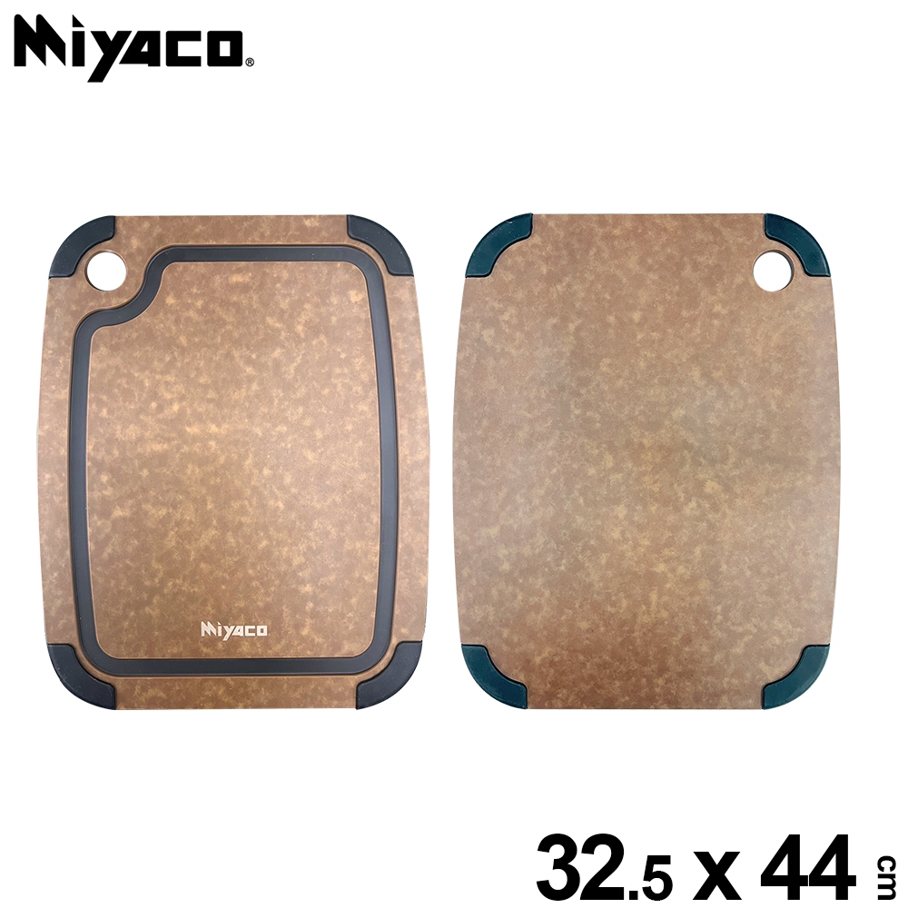 Miyaco 米雅可 品味高密度木纖維止滑砧板切菜板止滑砧板水果砧板 大-Leidea樂德兒