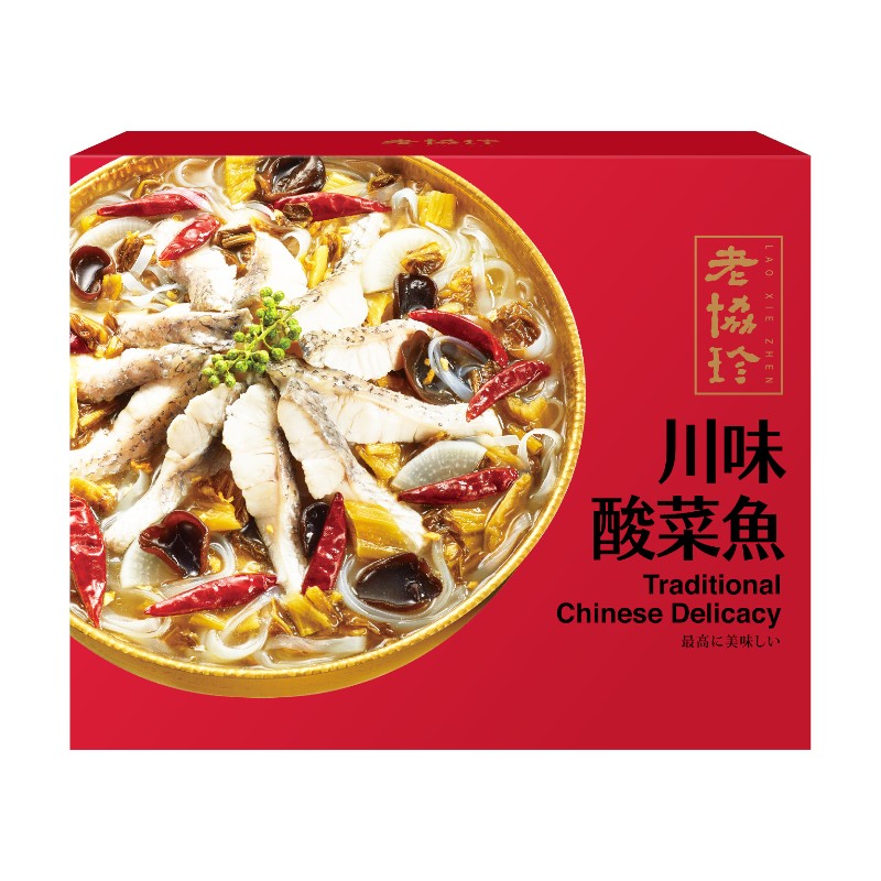 Sichuan Sauerkraut Fish, , large