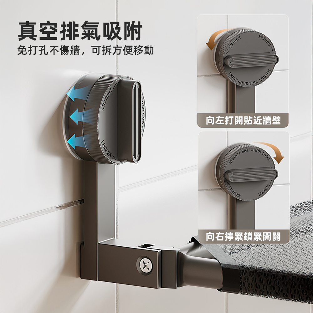 suction-window-rack, , large