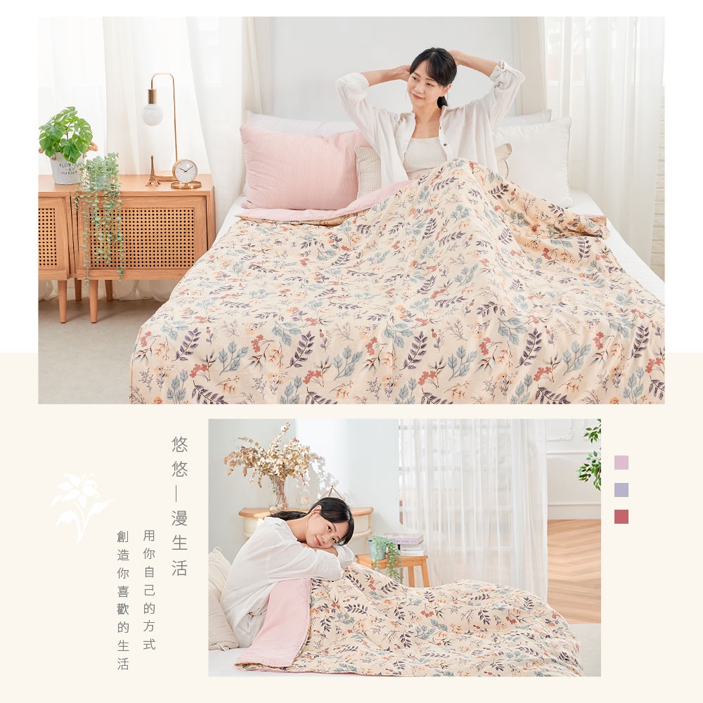 bedding, , large