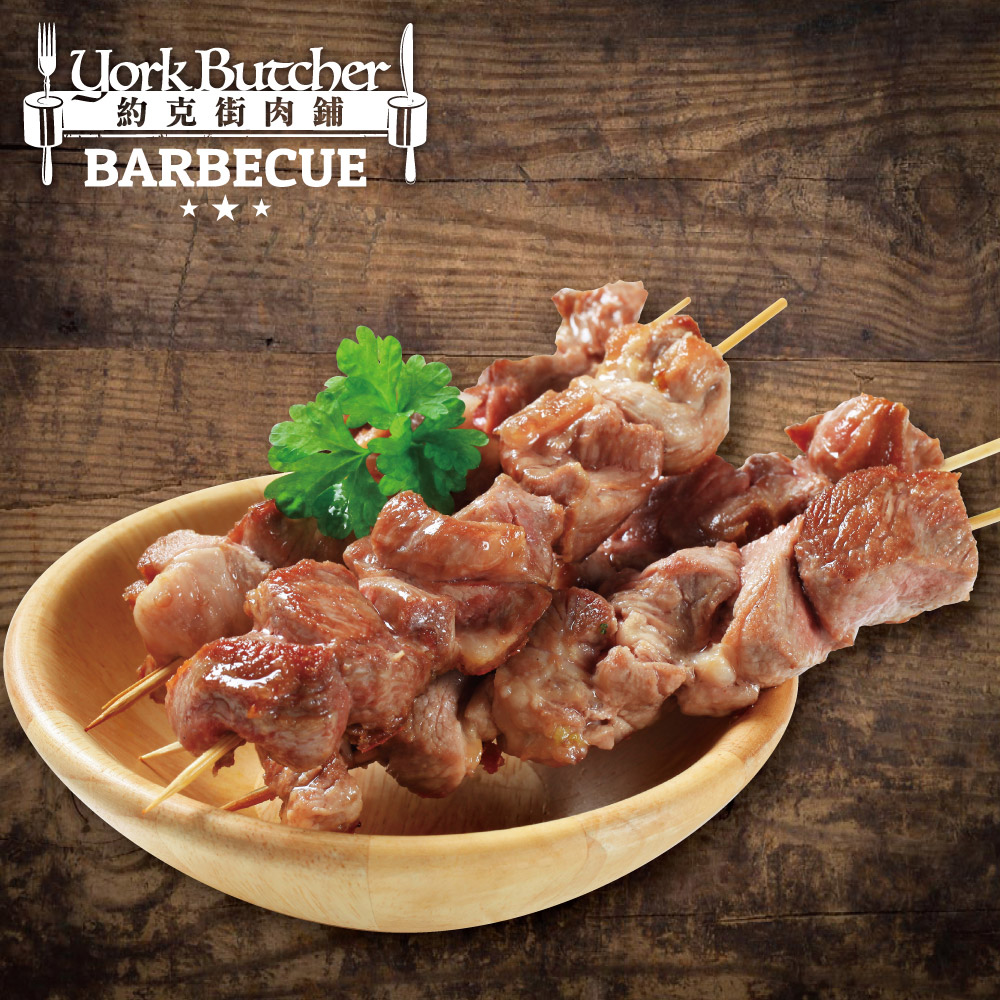 約克街肉舖 台灣豬肉串3串(50g+-10%/串/3串1包), , large