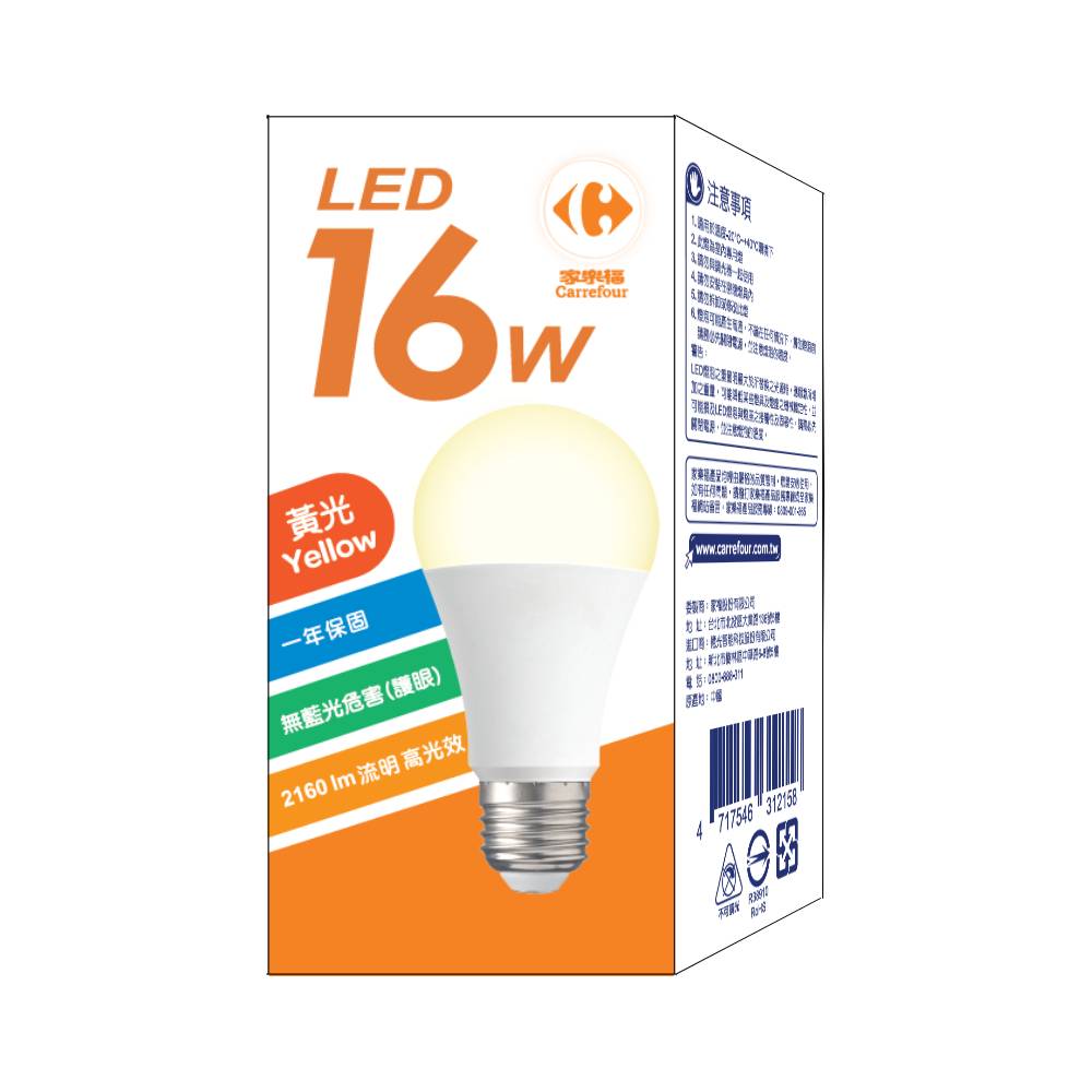 C-LED Bulb 16W, , large