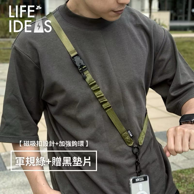 【生活好電子】軍規綠 泰坦戰繩(單鉤)！手機掛繩 買就送泰坦墊片 戶外穿搭 OutDoor 手機掛繩 手機背帶 手機繩 掛繩 鋅合金 不生鏽！, , large