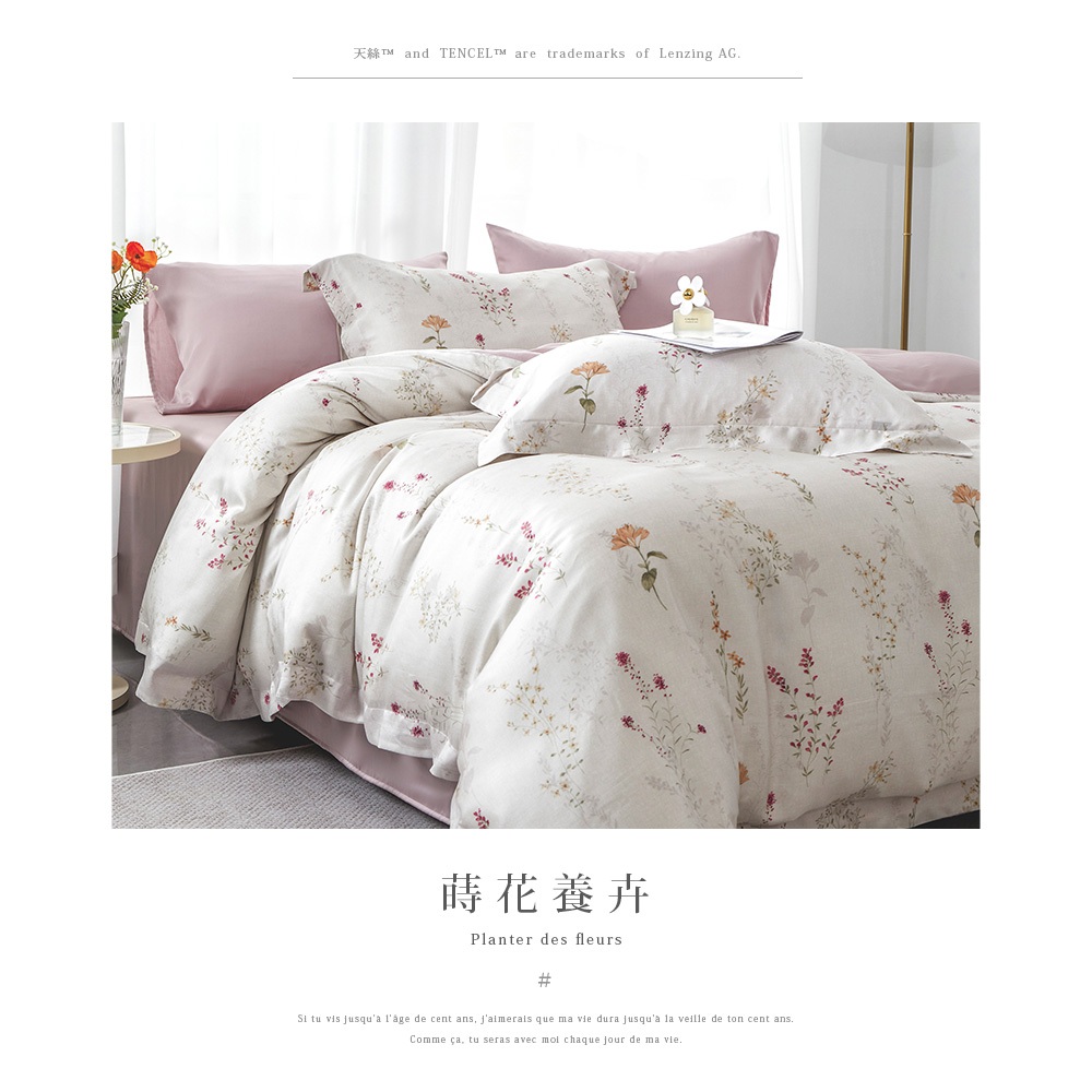 bedding, , large