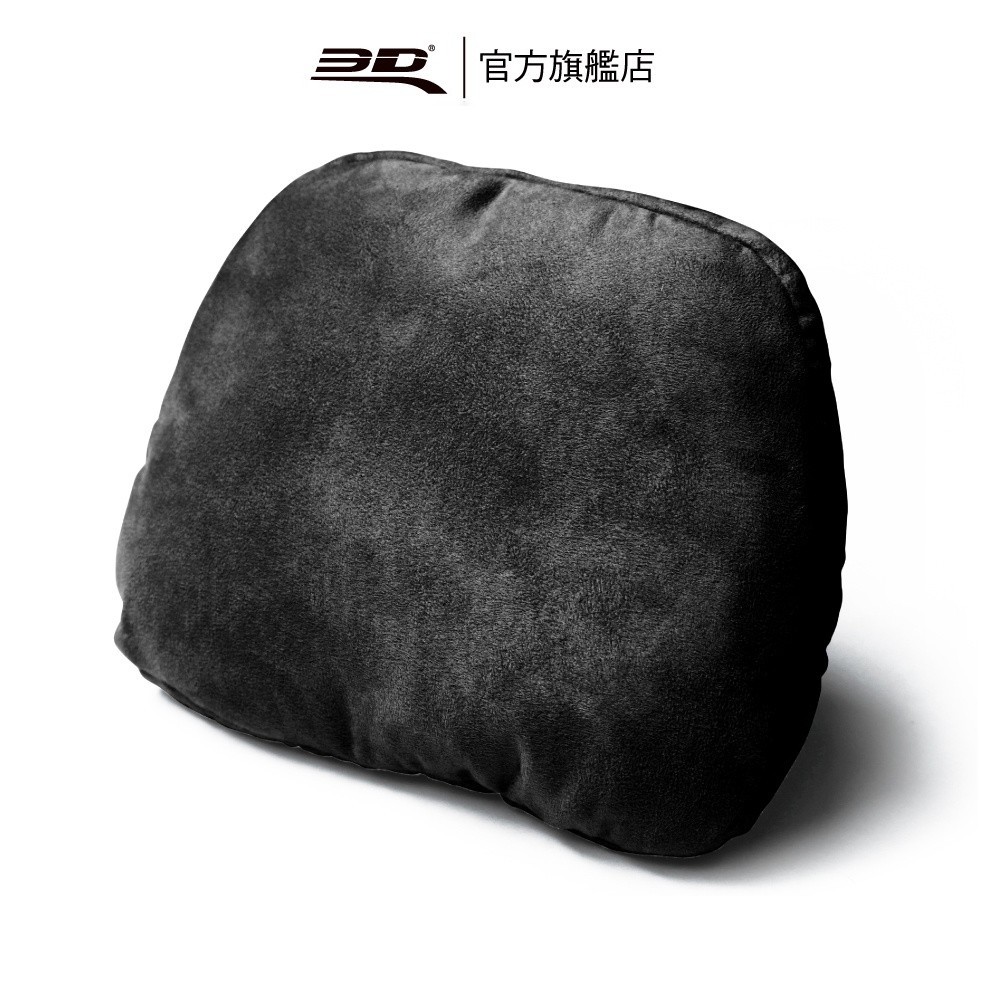 【3D Mats】 麂皮絨舒適頭枕 一入, , large
