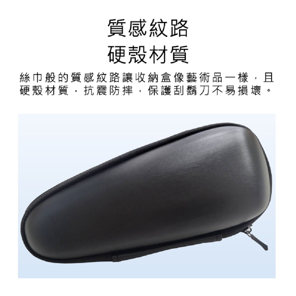 【Haomi Enterprise】Shaving razor storage box, , large