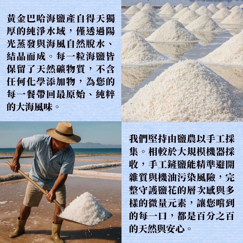 Dold Baja Sea Salt, , large