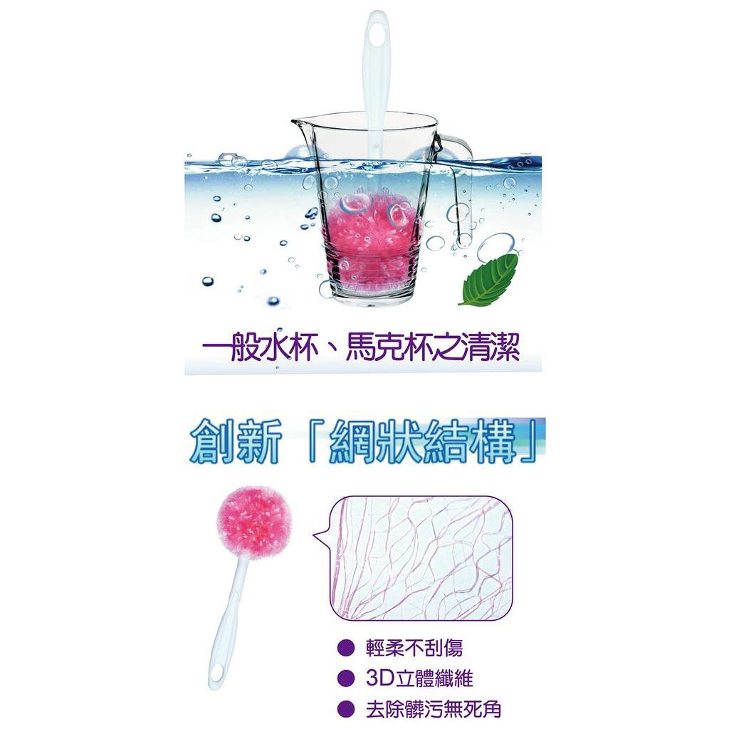 【舞水痕】RT-D3634 好杯刷(S) 洗杯刷 杯刷, , large