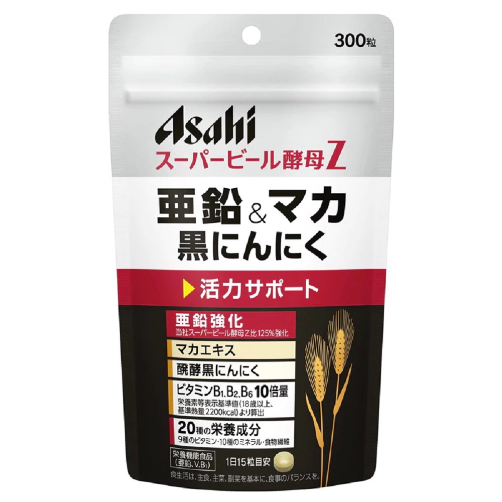 ASAH I朝日 超級啤酒酵母Z 鋅&瑪卡 黑蒜 維他命B群 300粒