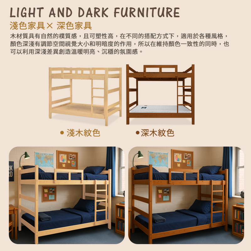 【KIKY】寇比鳥松實木3.5尺雙層床架, , large