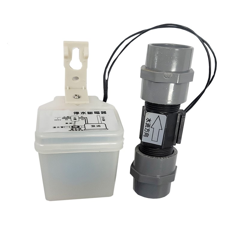 WS08 Motor Shutdown Switch (8-point pipe - 1-inch), , large