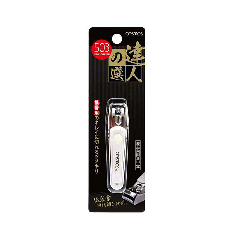 cosmos Nail Cutter 503, , large