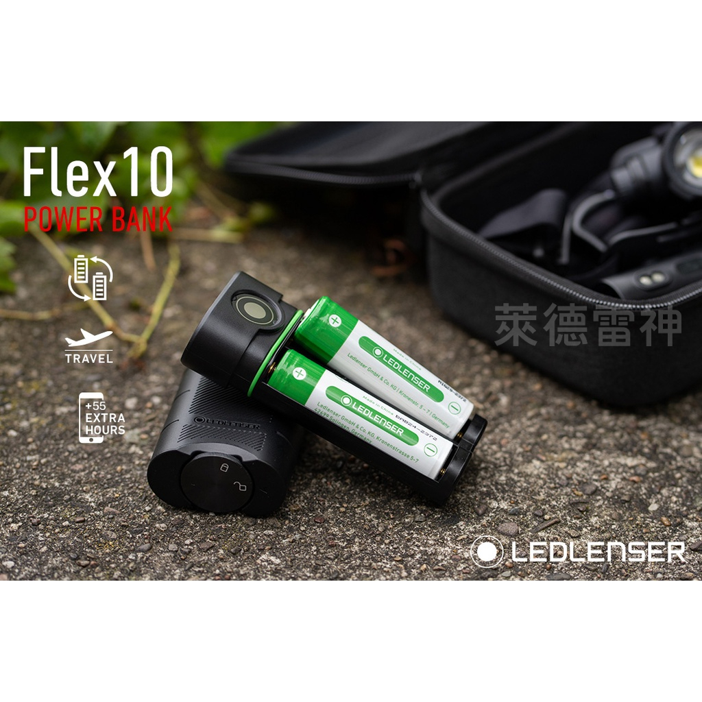 【德國Ledlenser】Flex10行動電源 可替換電池 IP65防水防塵, , large
