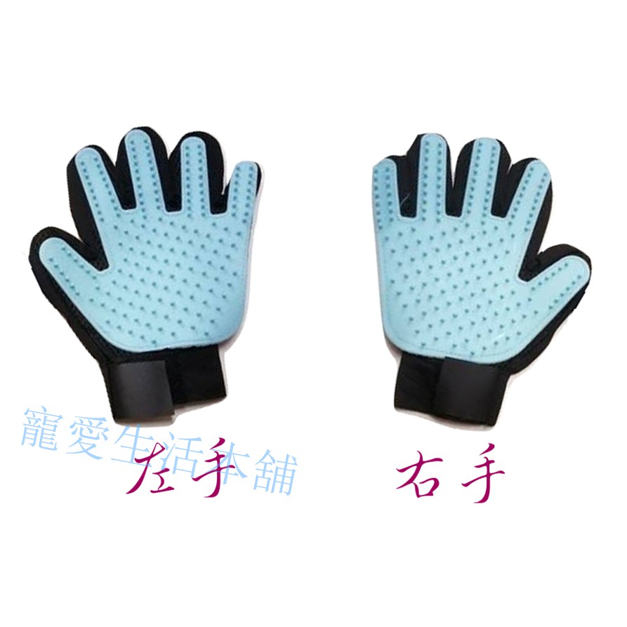 【寵愛生活本舖】寵物理毛手套梳 寵物梳子 除浮毛 狗梳 貓梳 理毛梳, , large