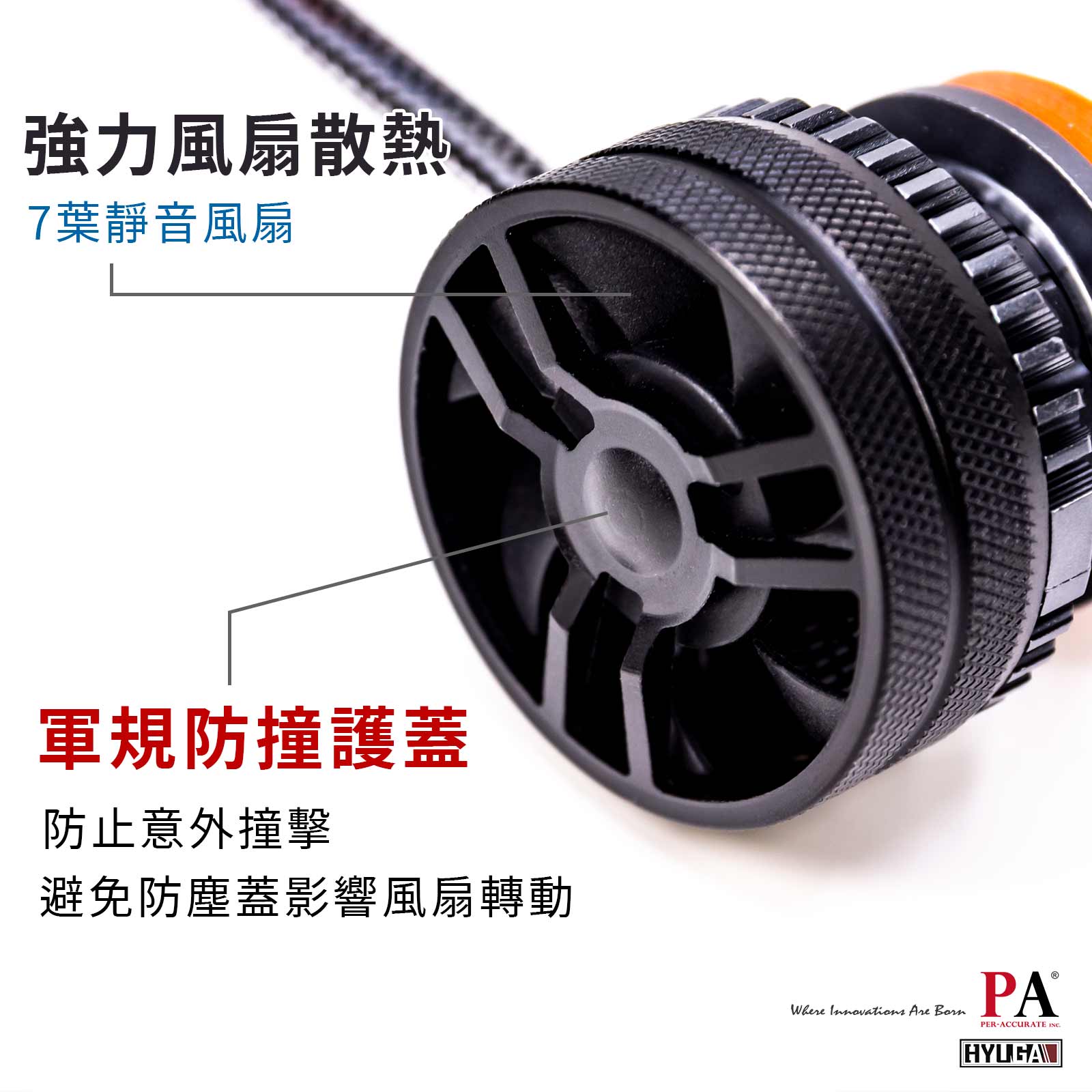 [PA LED] HT5｜暖白光 LED 大燈 霧燈 45W 高功率 H1, , large