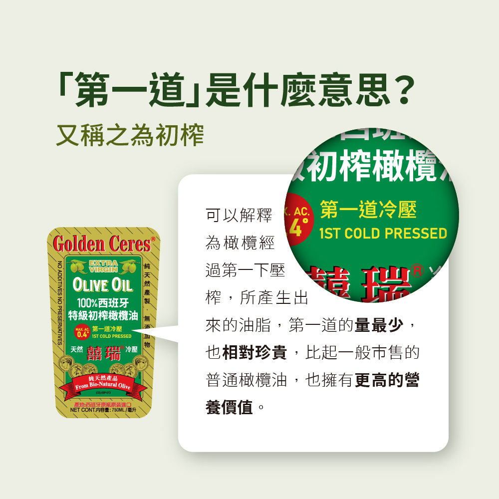 Extra virgin cold pressed 100% pure olive oil (750ml)*3 bottles, , large
