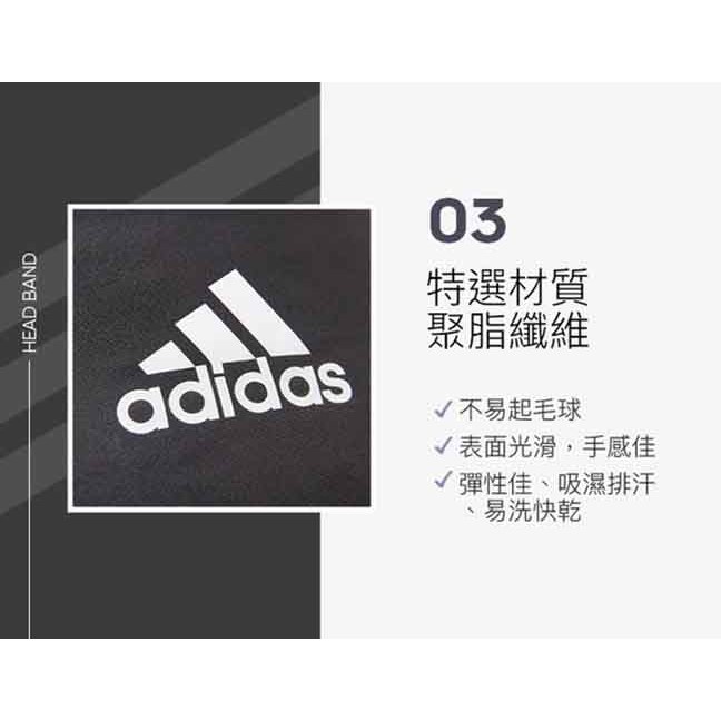 ADIDAS Training 專業訓練止滑頭帶 寬版 瑜珈 訓練 運動頭帶 ADAC-16211 【樂買網】, , large