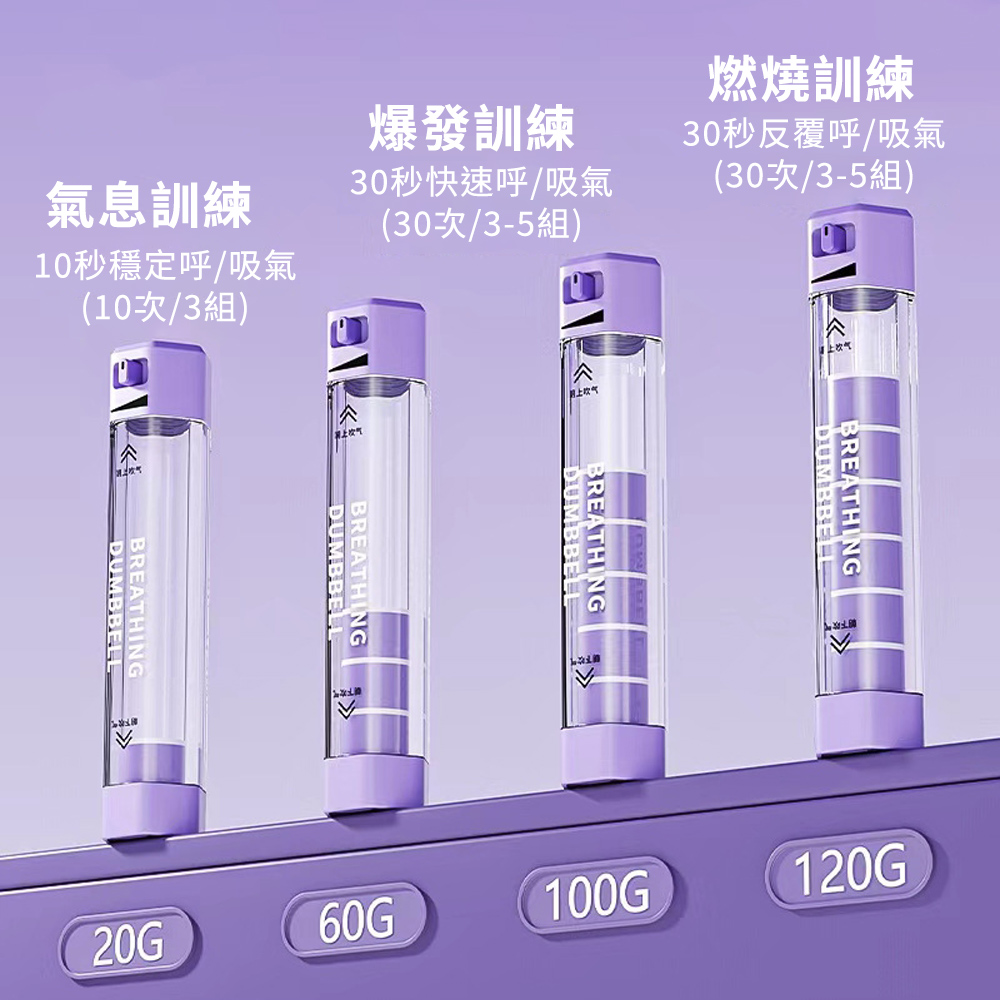 【CITY STAR】Weighted breathing dumbbells, , large