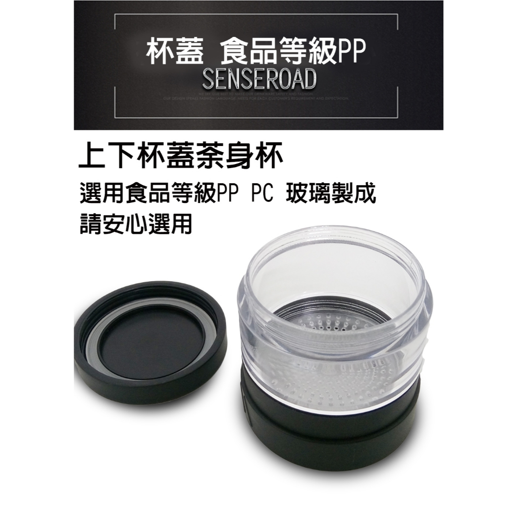 GS MALL 台灣製造 一入 樂活杯 400ml 泡茶杯 樂活杯 隨行杯 玻璃杯 沖泡杯 水杯 保溫壺, , large