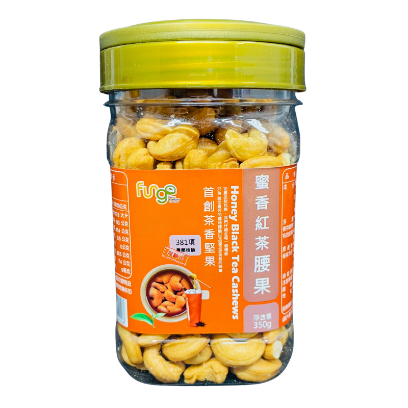 [Wanxin] Fungo Honey Black Tea Cashews 350g (Set of 2 Cans), , large