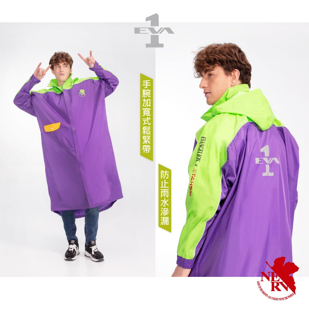 Classic long raincoat, , large