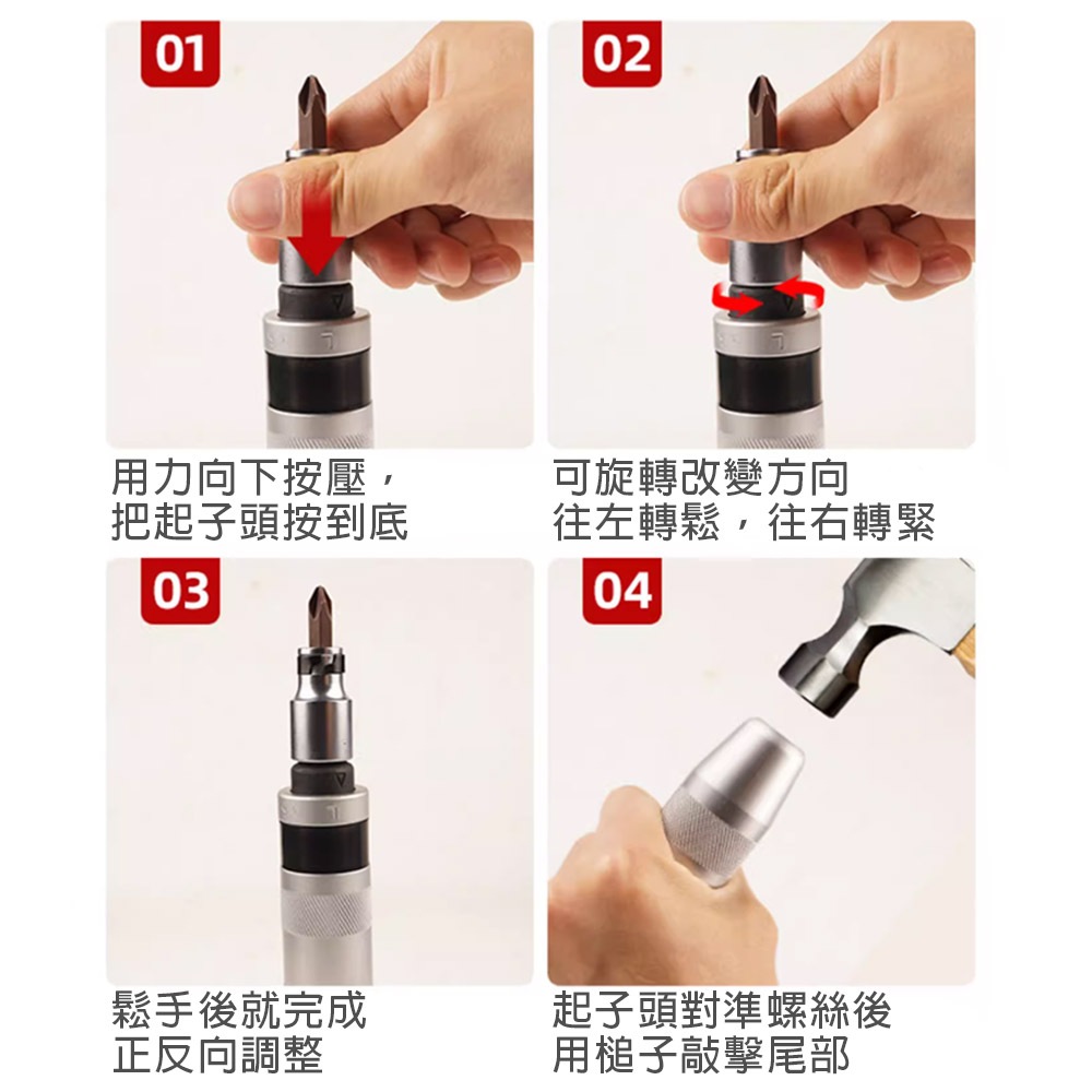 台灣出貨！打擊起子組 7/12件組 鐵盒裝 CR-V/S2 十字/一字 沖擊/衝擊/敲擊/滑牙救星/反牙螺絲攻, , large