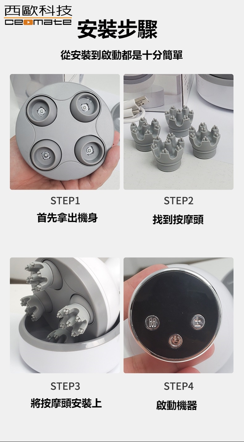 西歐科技 液晶頭部按摩儀CME-BR8852 贈飛利浦便攜式電動牙刷 HY1200綠色, , large