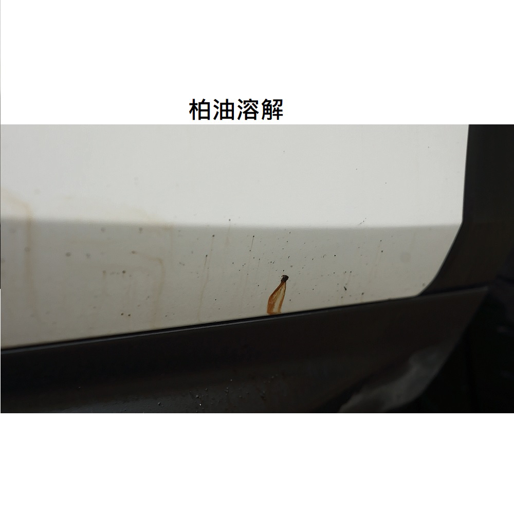 【Car Wash Master Series】Instant Shine Water-Based Tar Remover 450ML - Box of 24 (Tar Remover, Car Wash), , large