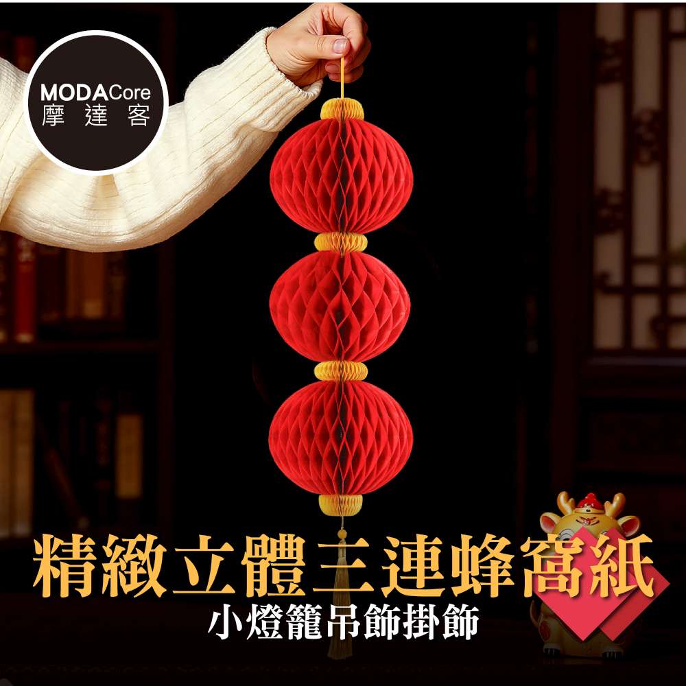 Happy Lunar New Year, , large