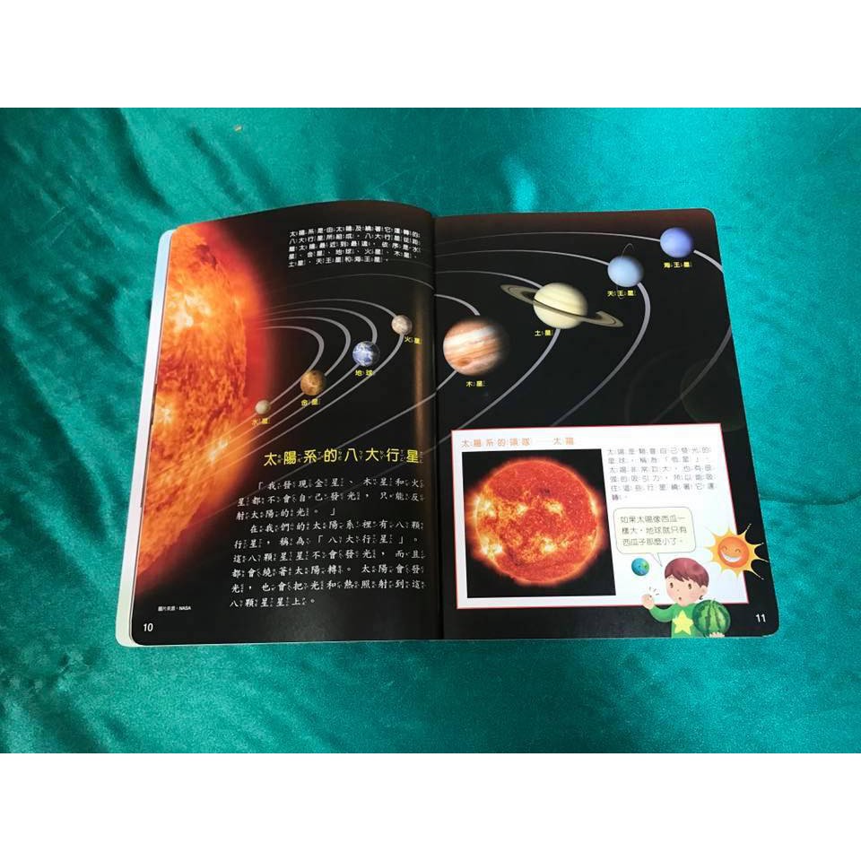 《南門書局》新小小牛頓高幼~點讀版~~, , large
