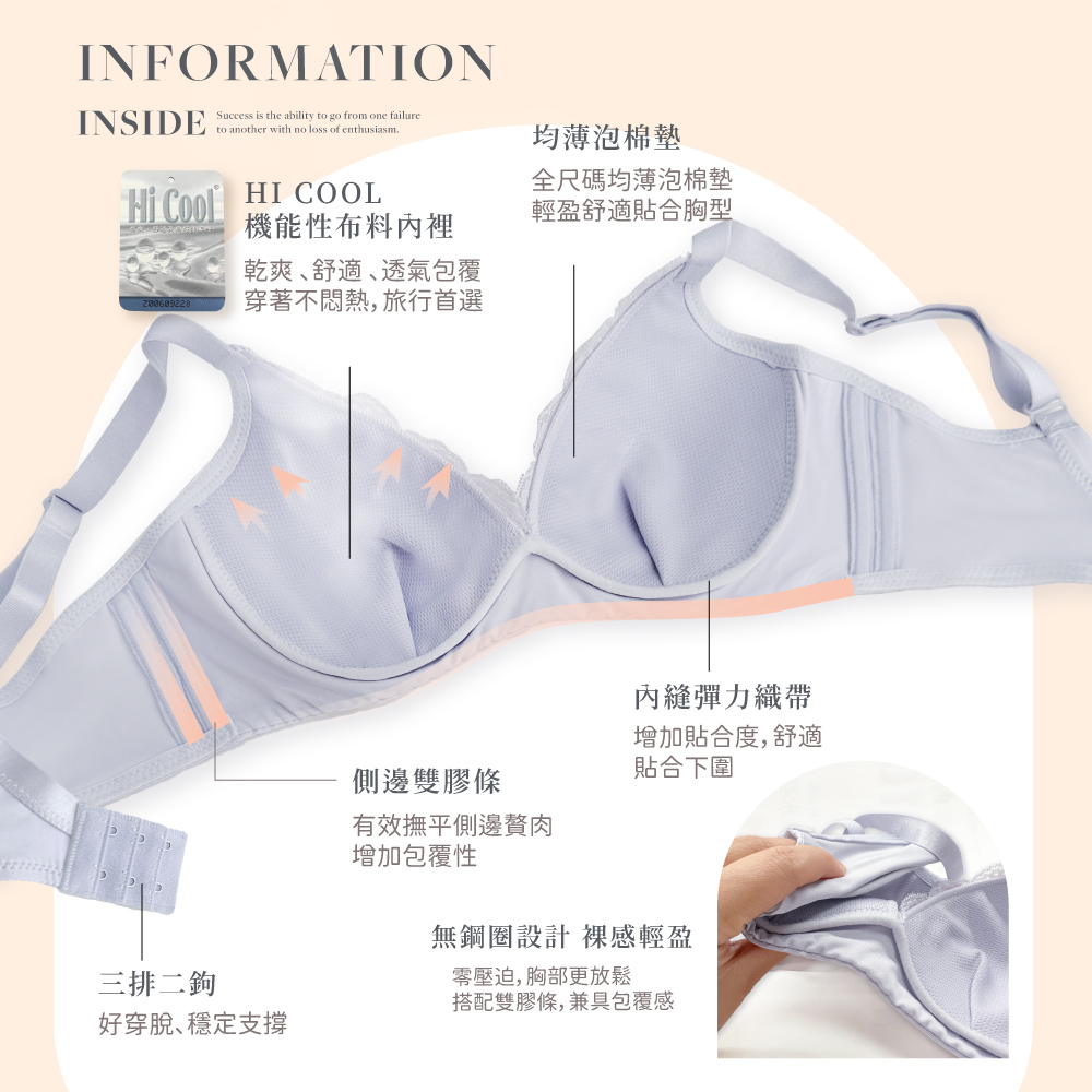 【可蘭霓Clany】台灣製立體美型2.0無鋼圈吸濕排汗 S-Q/2XL 旅行內衣 星晨灰 6976-61	, , large
