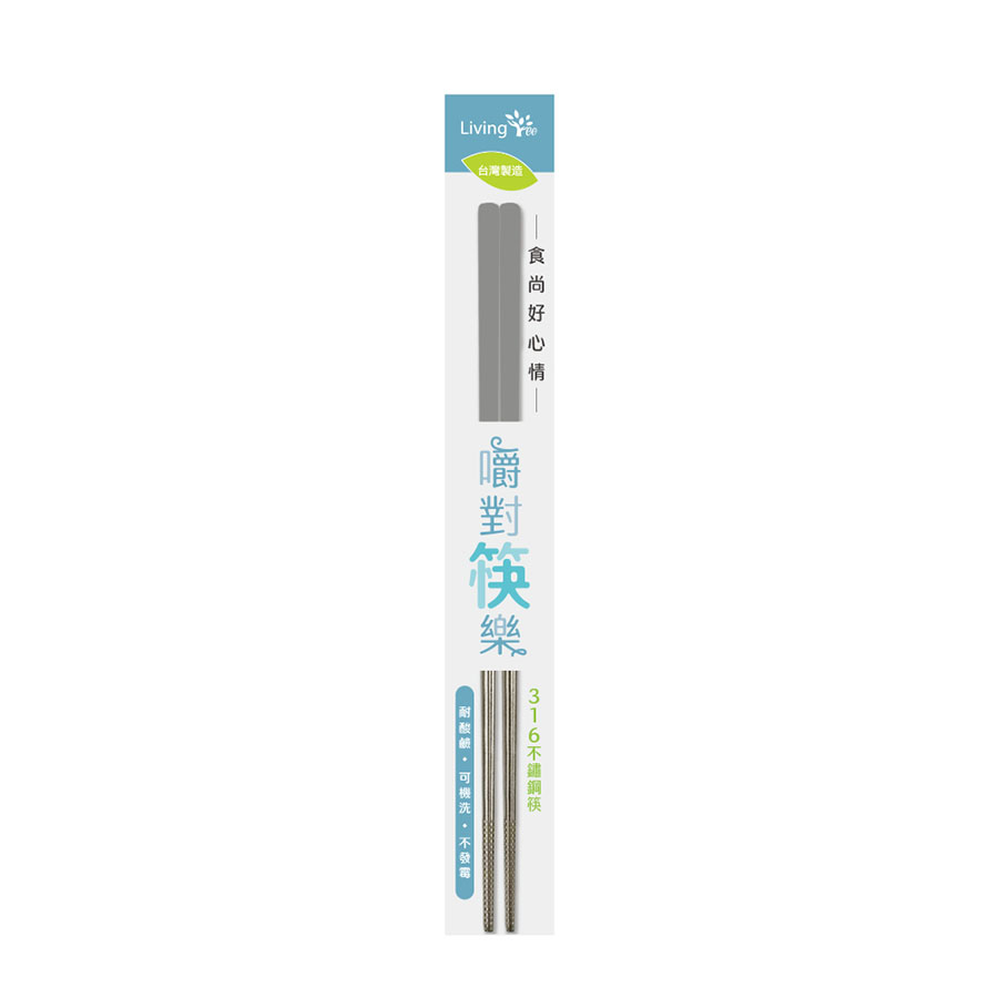 LT 316 Stainless Steel Chopsticks, , large