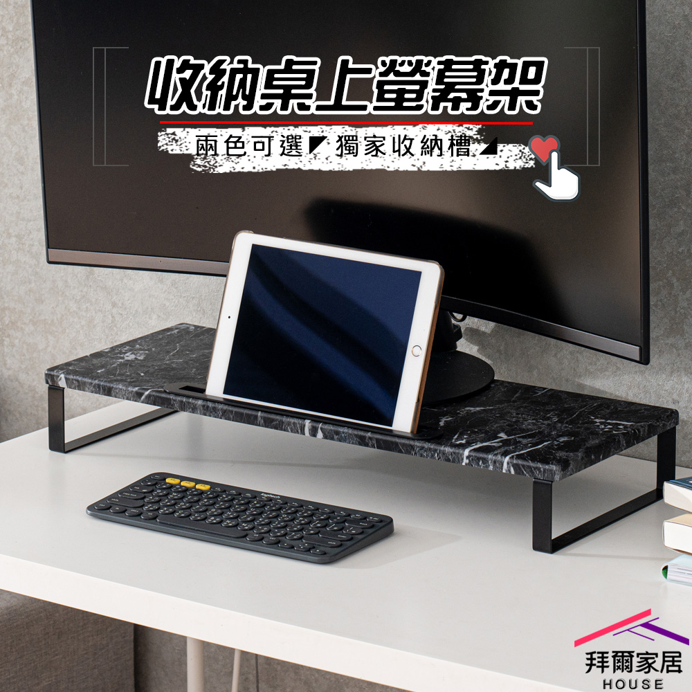 computer monitor stand, , large