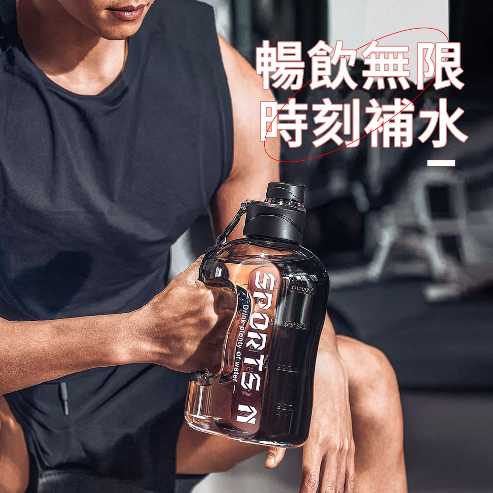 【CITY STAR】New large-capacity sports and fitness water bottle-2600ml, , large