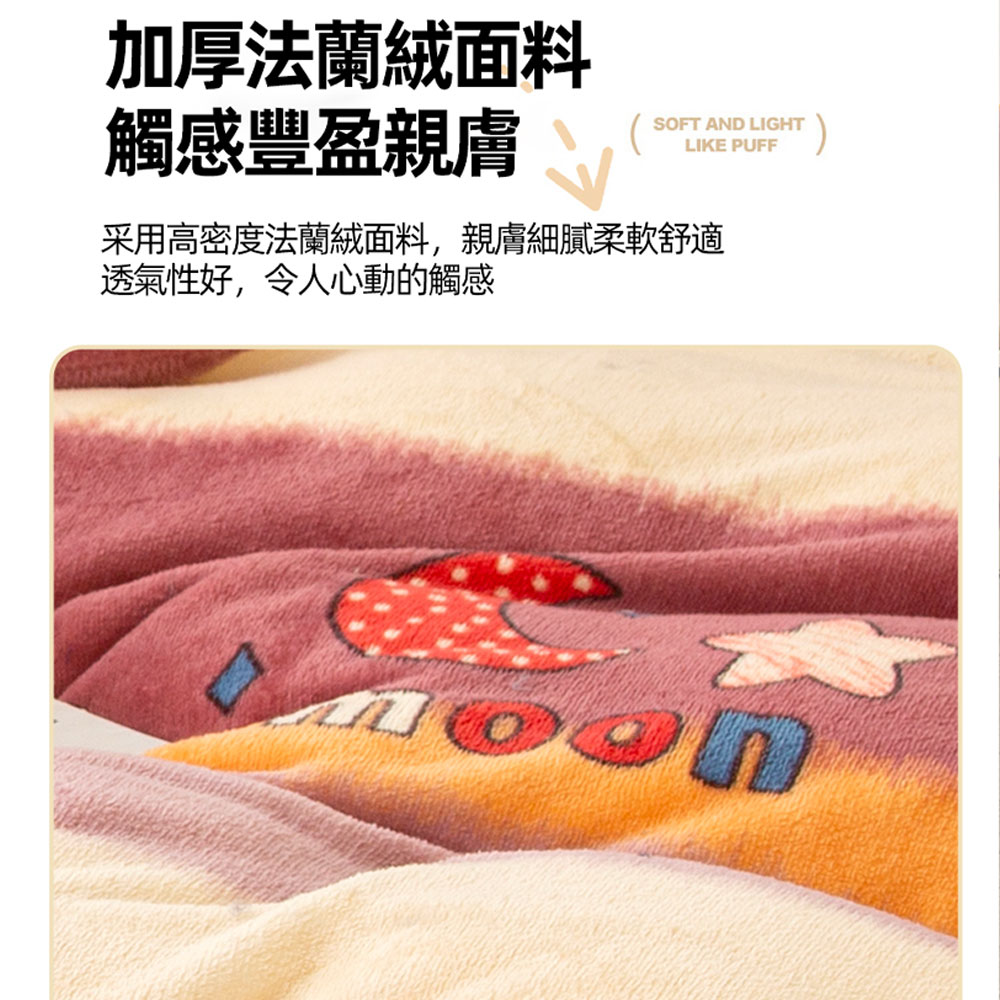 A-nice JOJO專櫃品牌 加厚款法蘭絨 床包兩用被毯四件組 柔軟細緻保暖 C - 星月夢境, , large