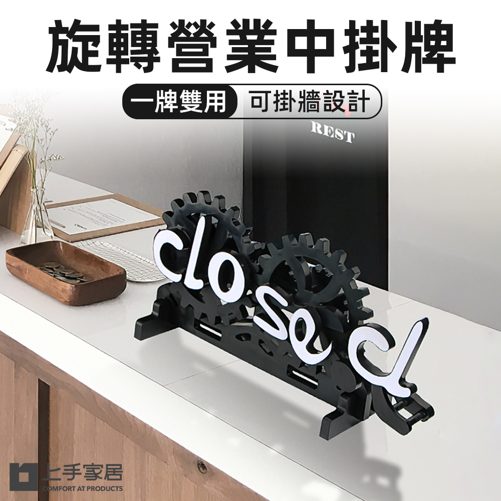 rotating-business-sign, , large