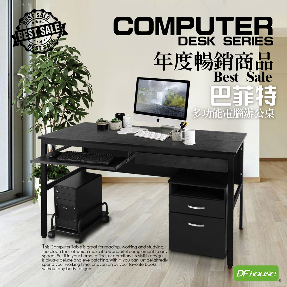 computer desk, , large
