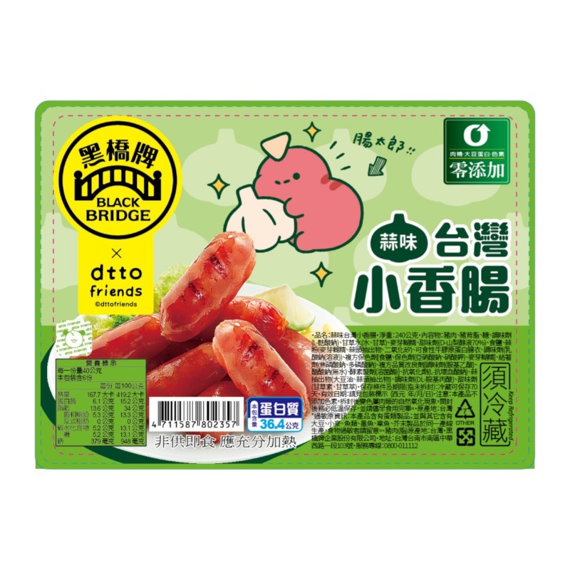 黑橋牌蒜味台灣小香腸, , large