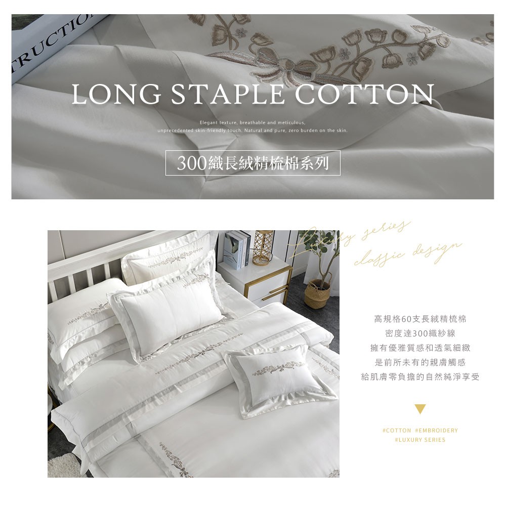 bedding, , large