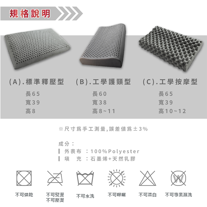 Graphene latex pillow, , large