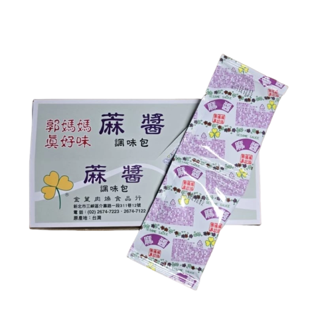 郭媽媽 麻醬包 35gX40包/盒  (躍進嚴選) 肉燥包 醡醬包 嚕肉包 香菇素肉燥包 拌麵醬 拌飯 炒菜 做菜 調理包 醬料包 拌醬  露營美食 古早味, , large