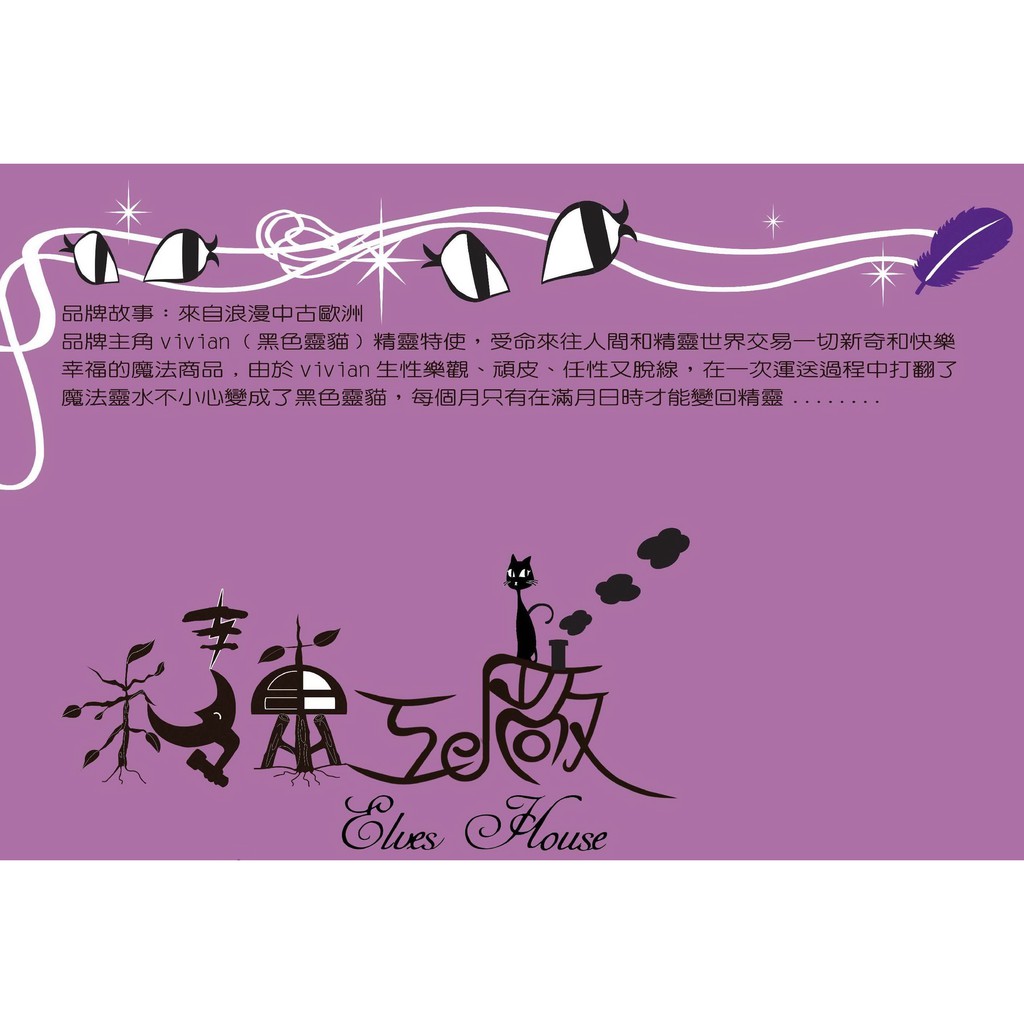 精靈工廠封鎖記憶鑰匙項鍊 L0025-1, , large